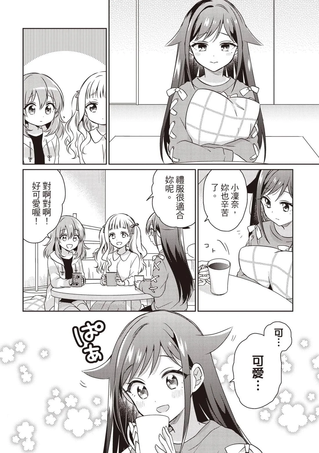 第150页