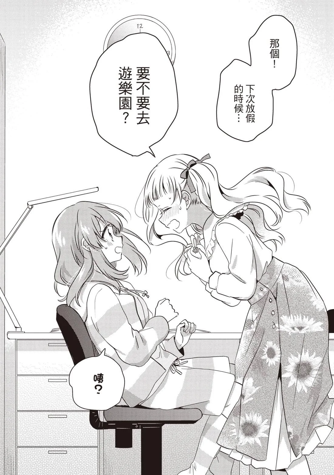 第546页