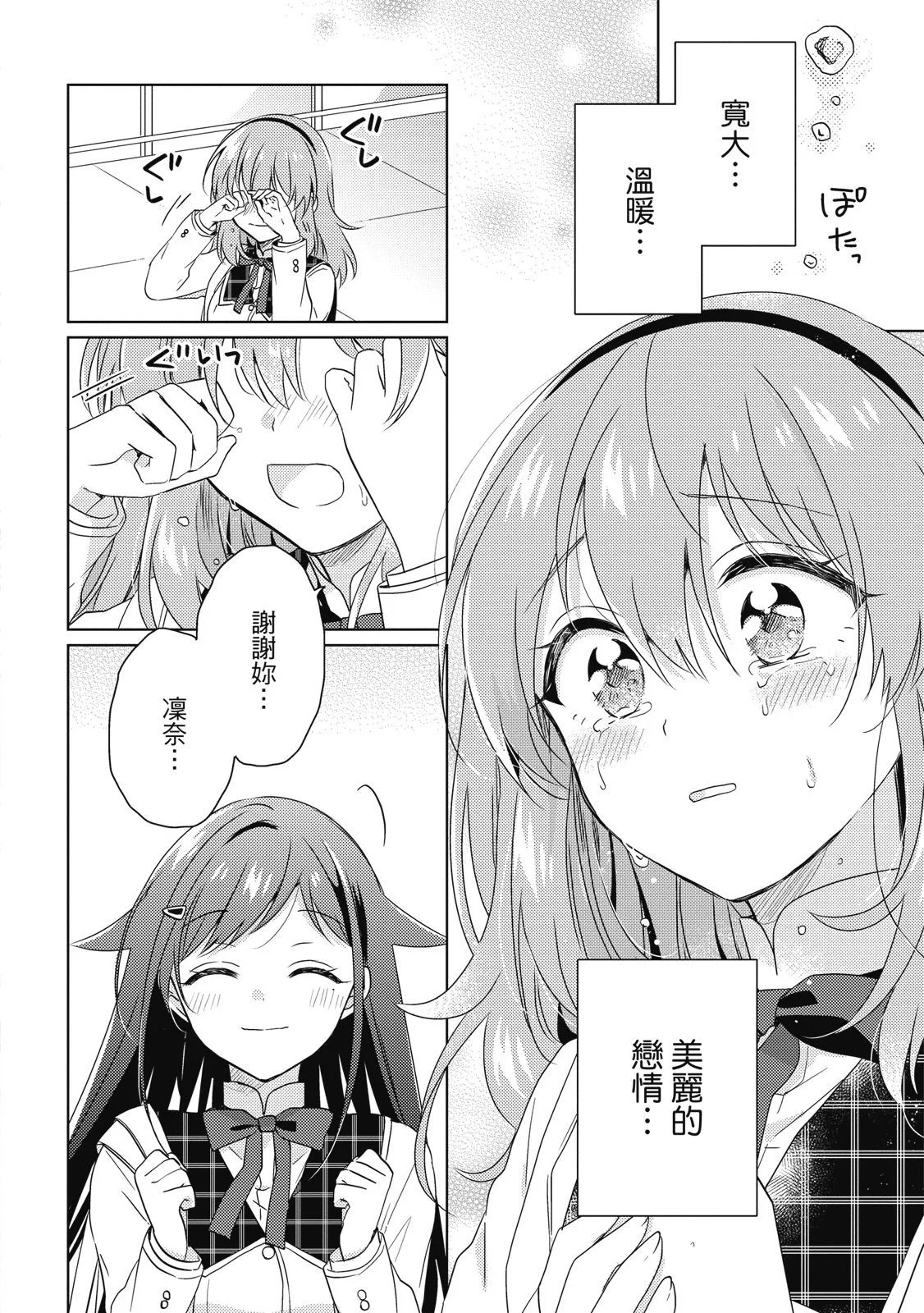 第357页