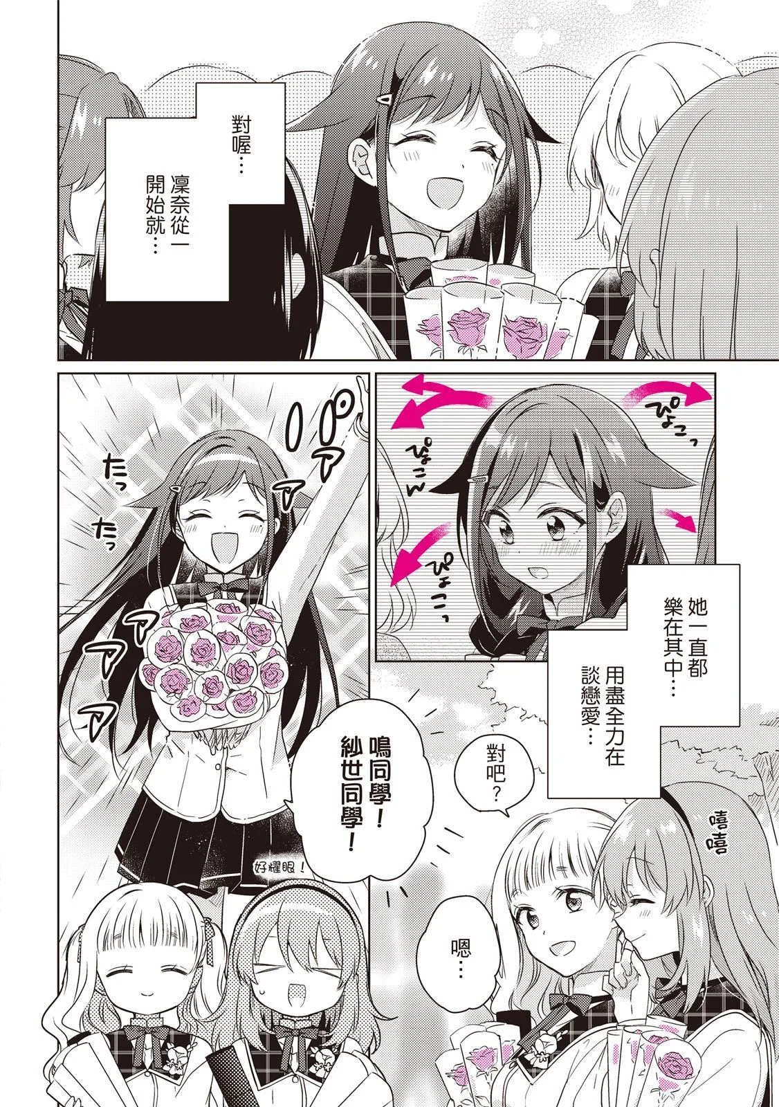 第441页