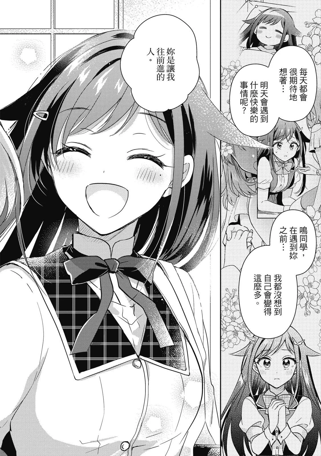 第273页