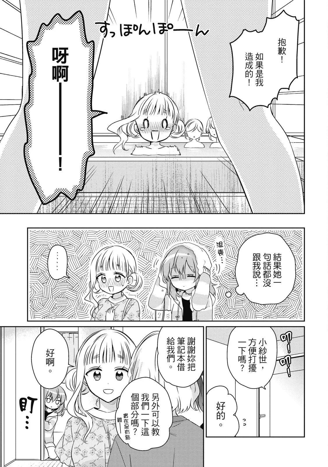 第246页