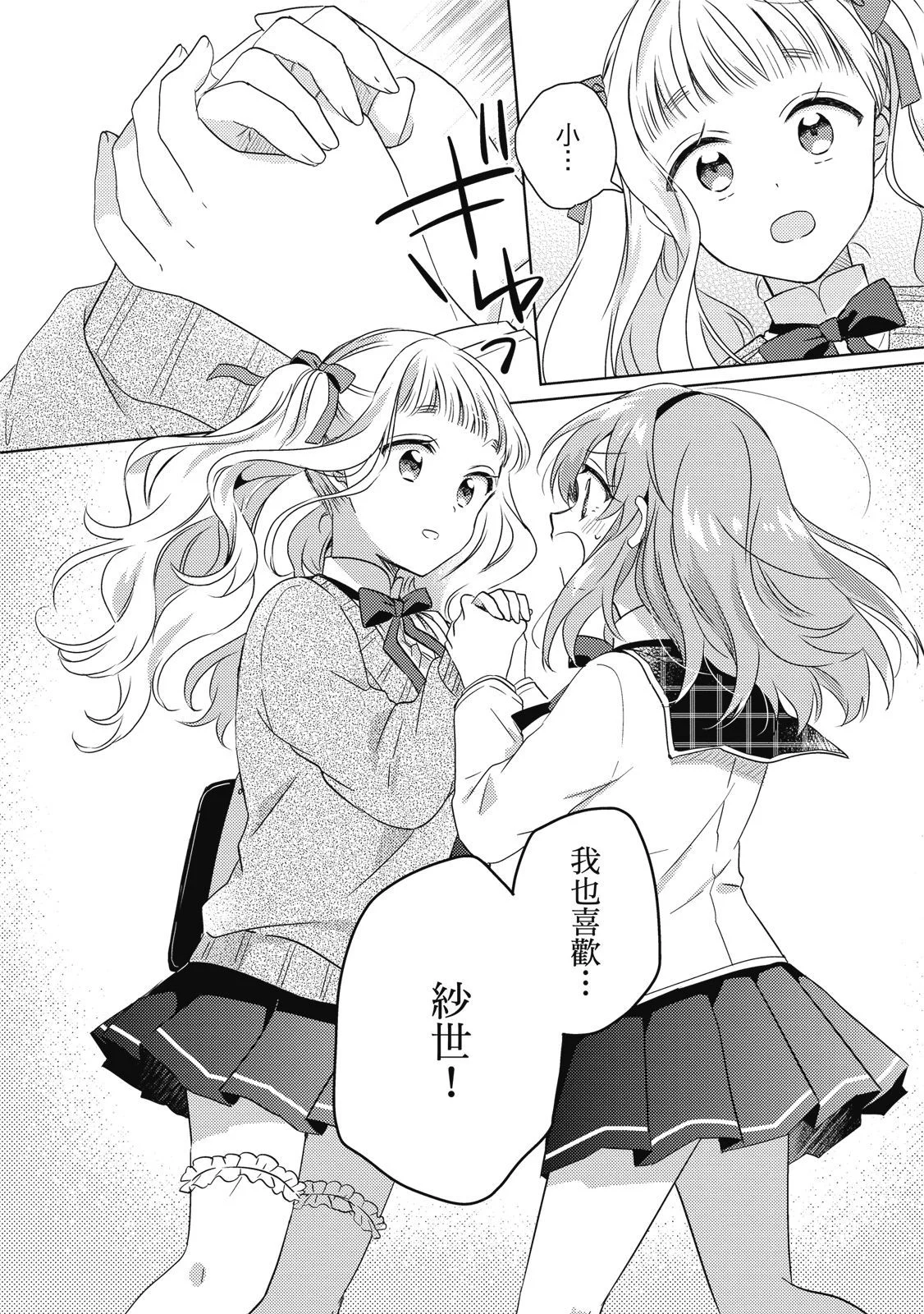 第387页