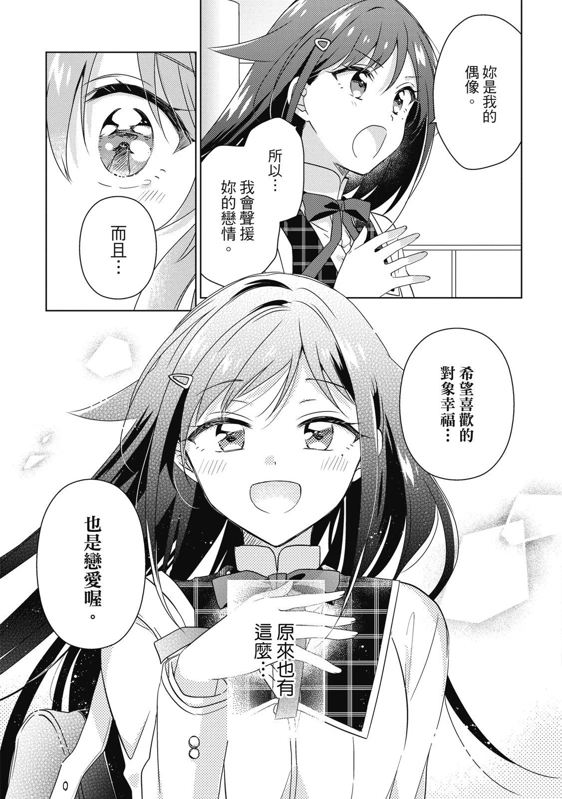 第354页