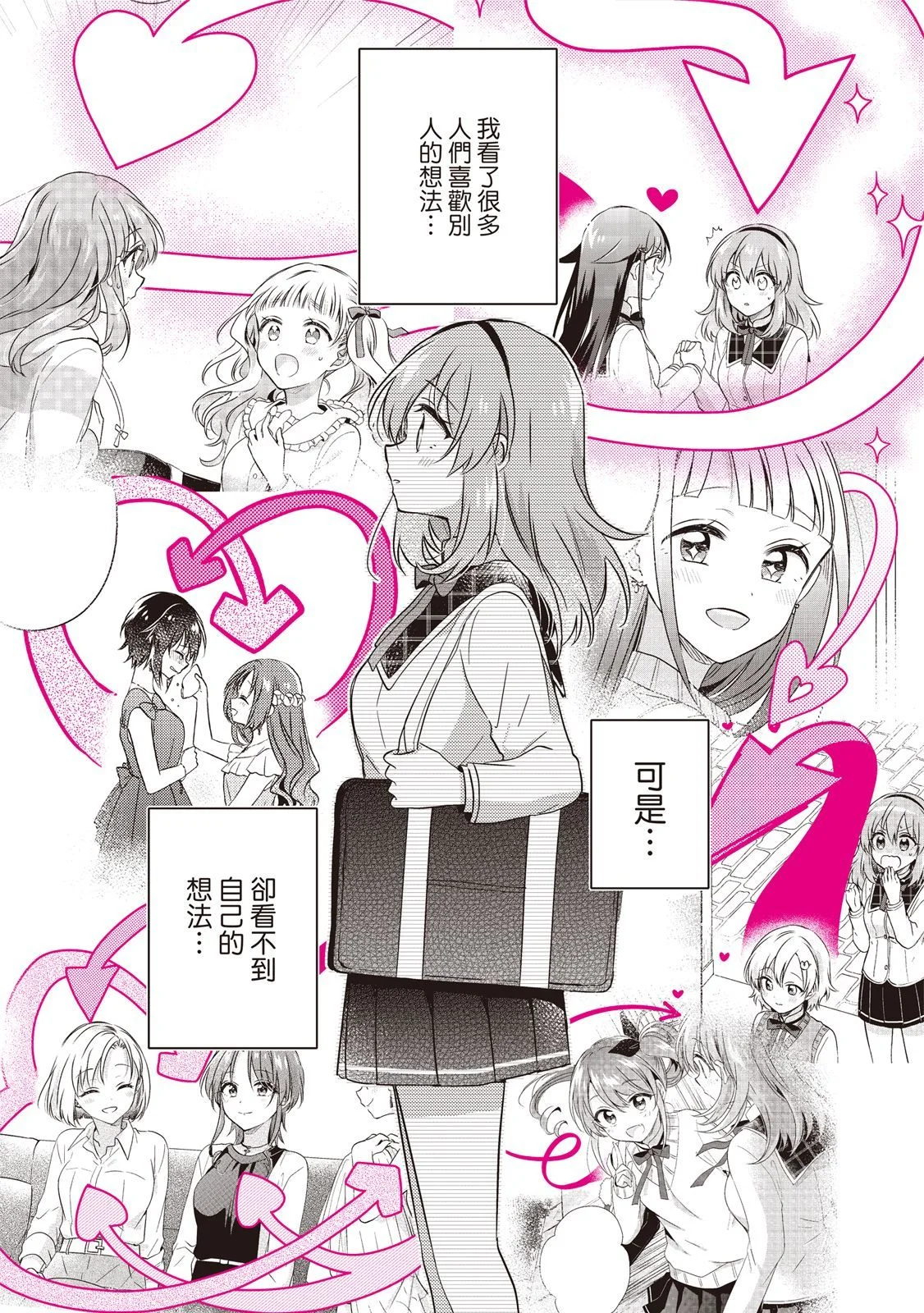 第294页