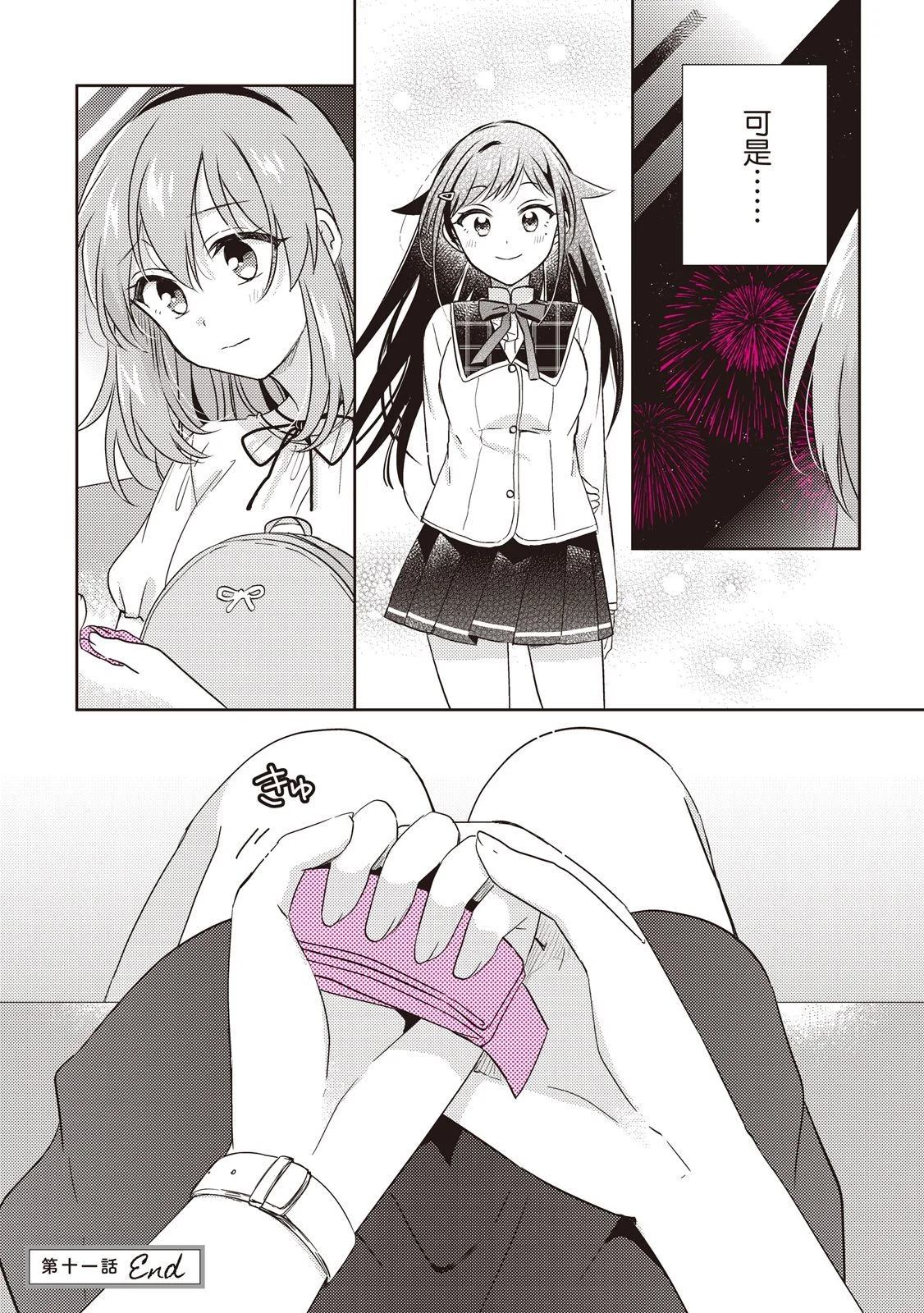 第114页