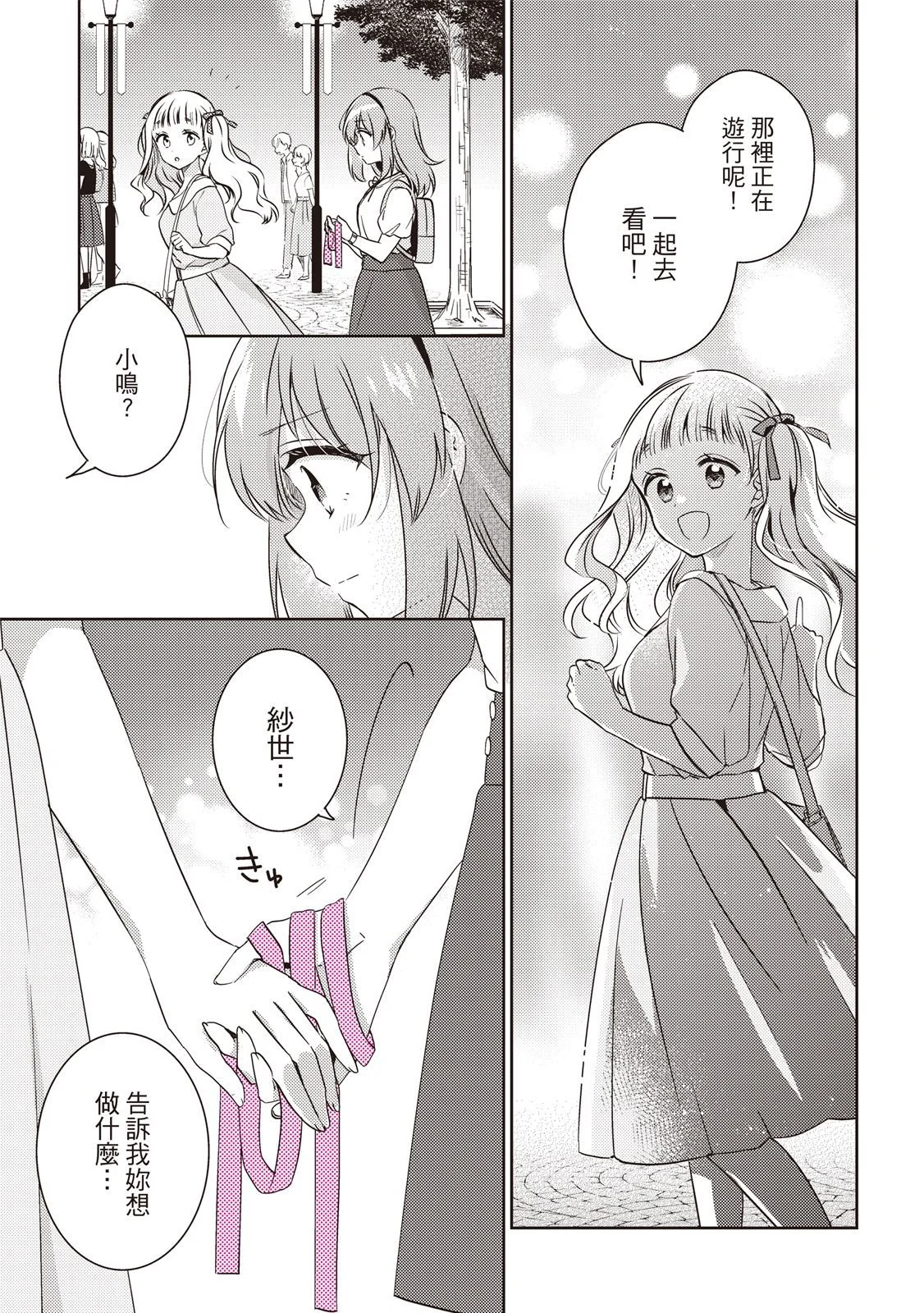 第84页
