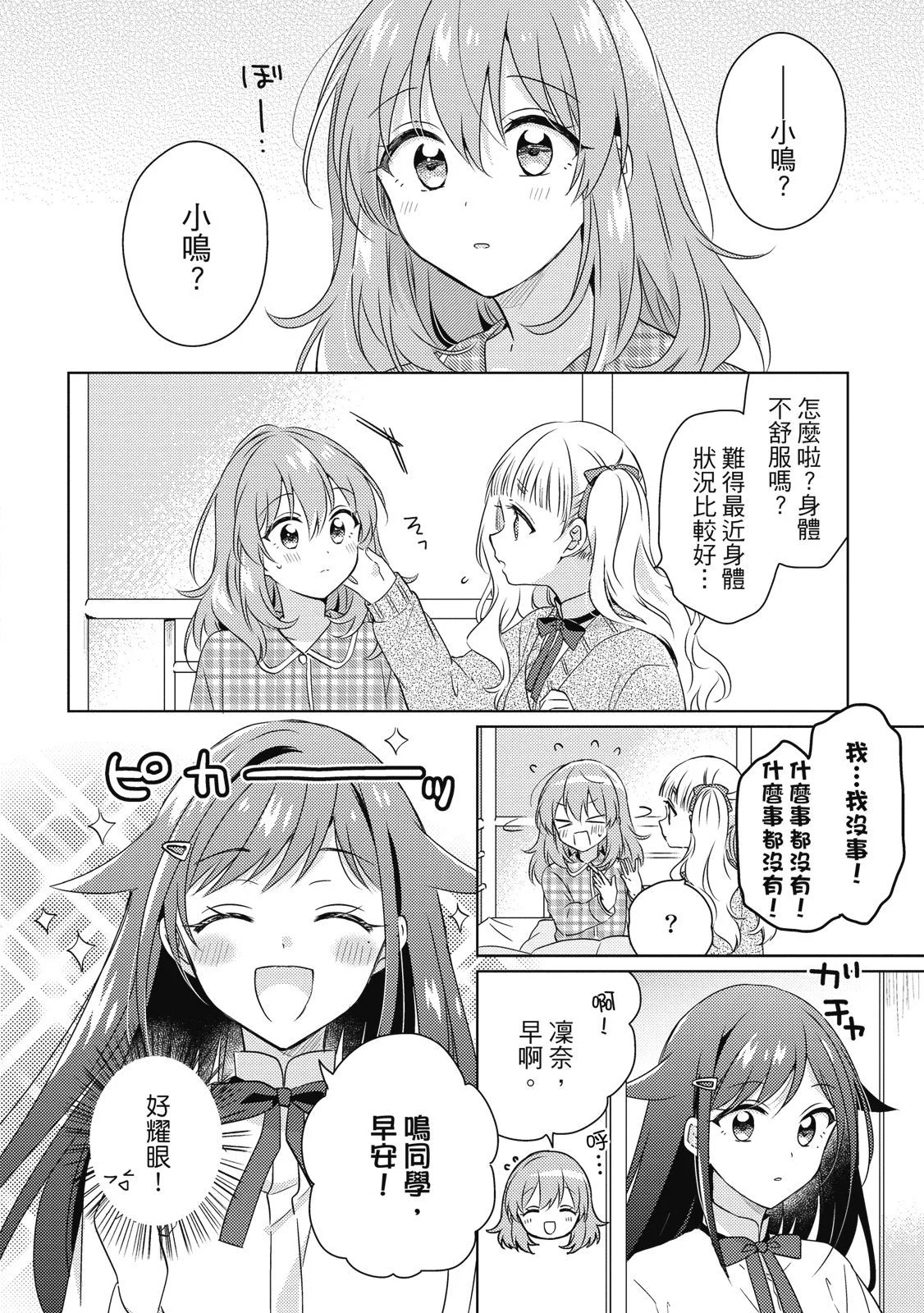 第321页