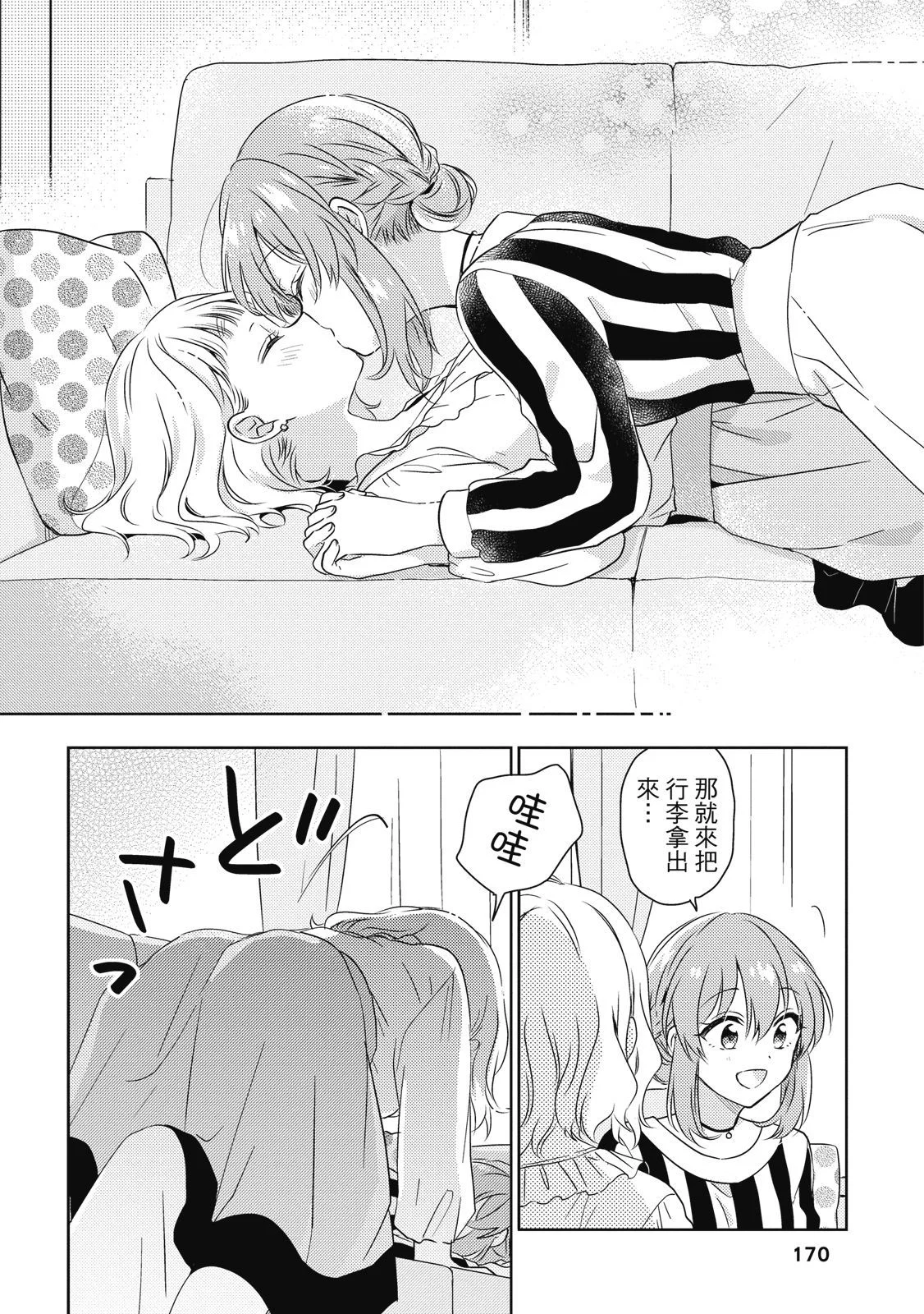 第513页
