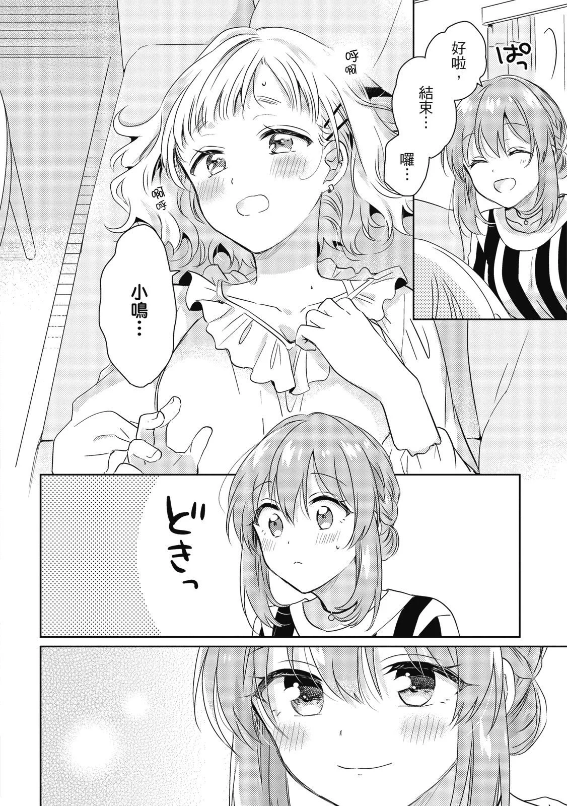 第507页