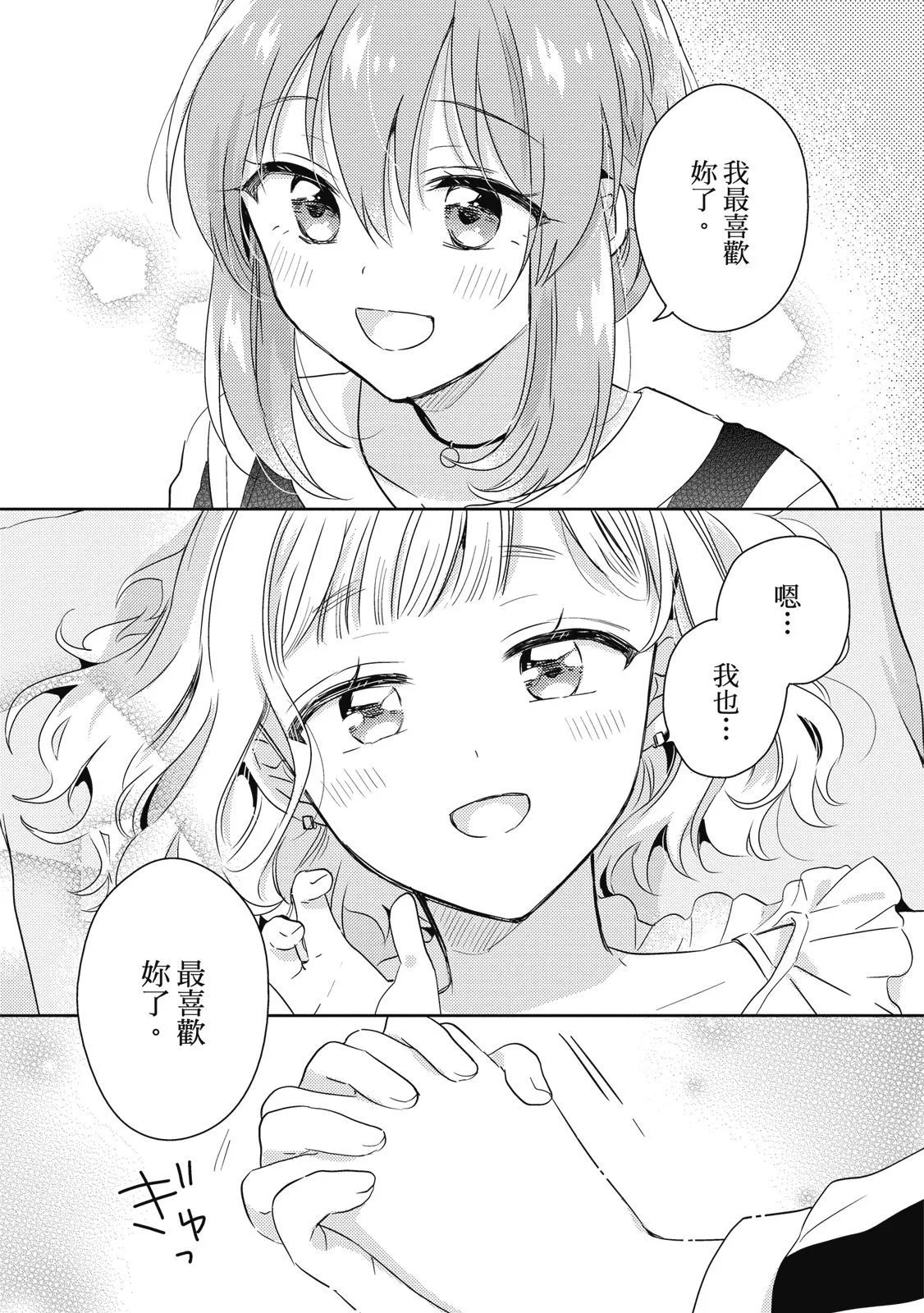 第510页