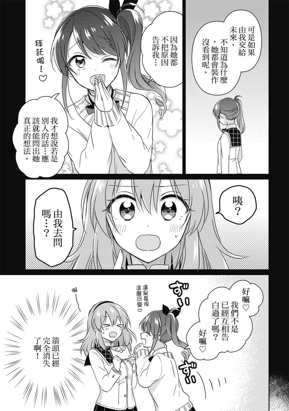 第150页