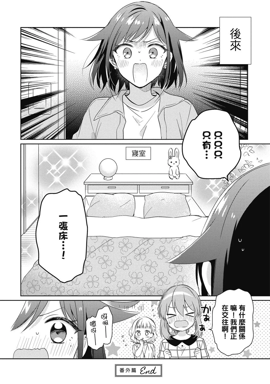 第525页