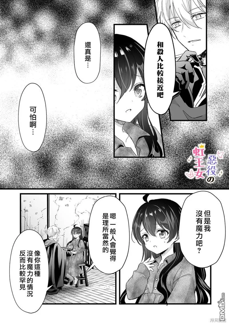第72页