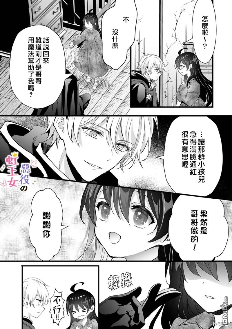 第60页