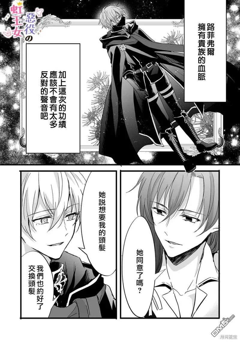 第144页