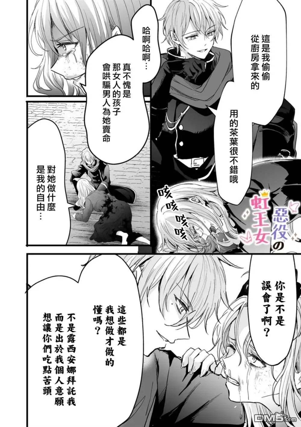 第57页