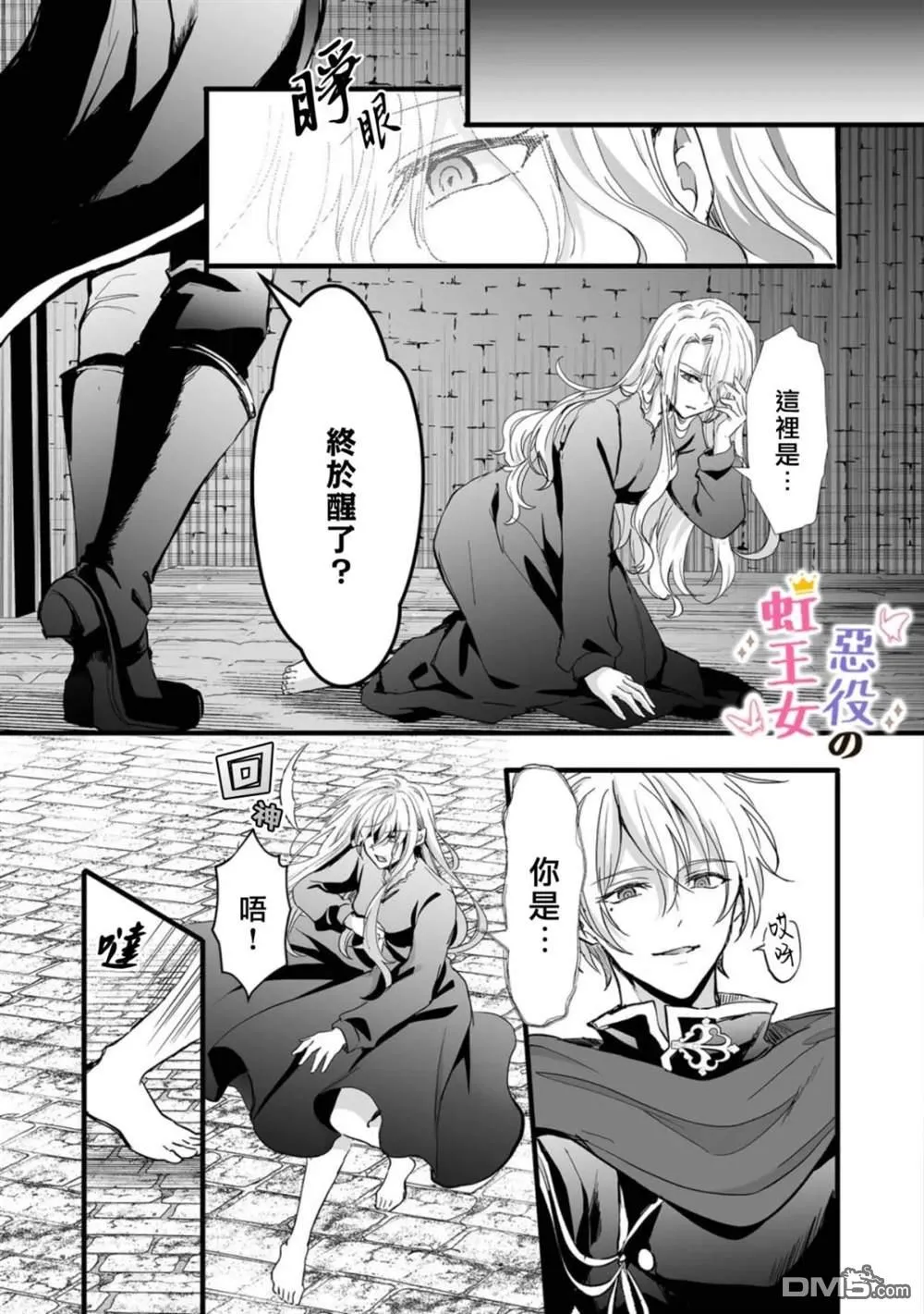 第36页