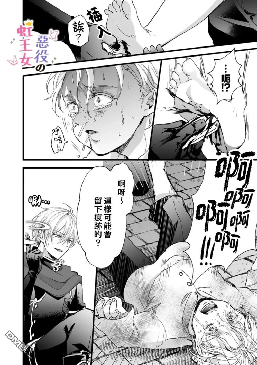 第93页