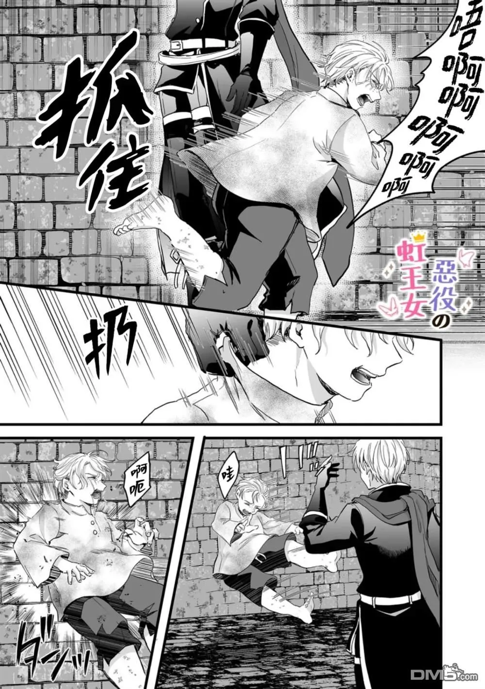 第72页