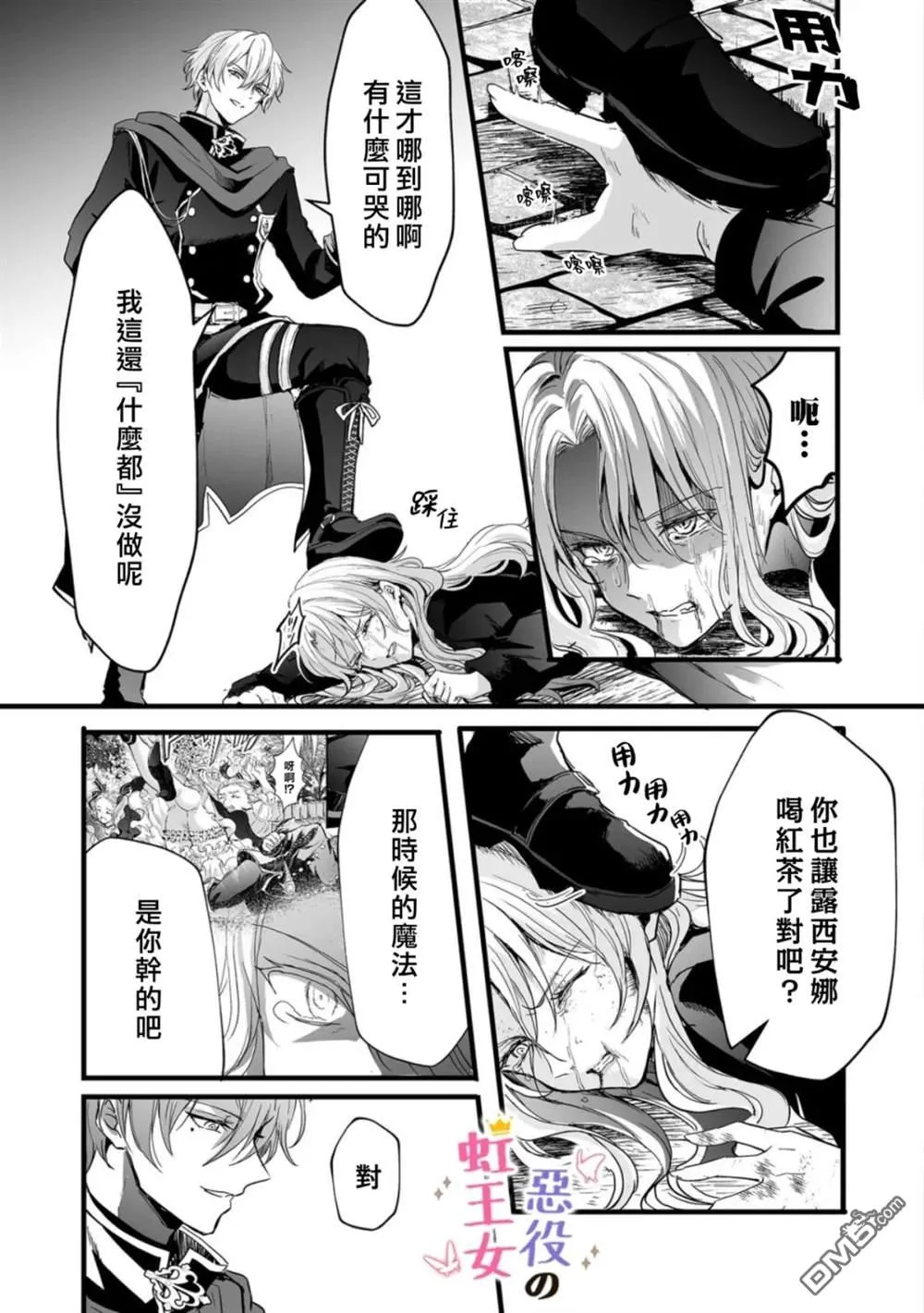 第48页