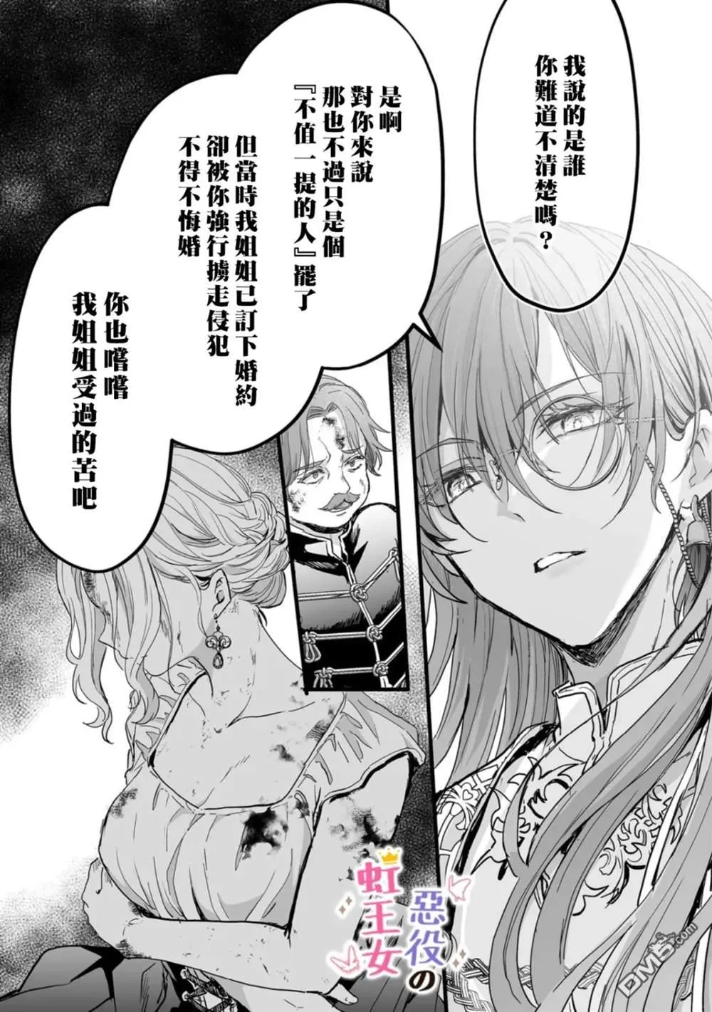 第138页