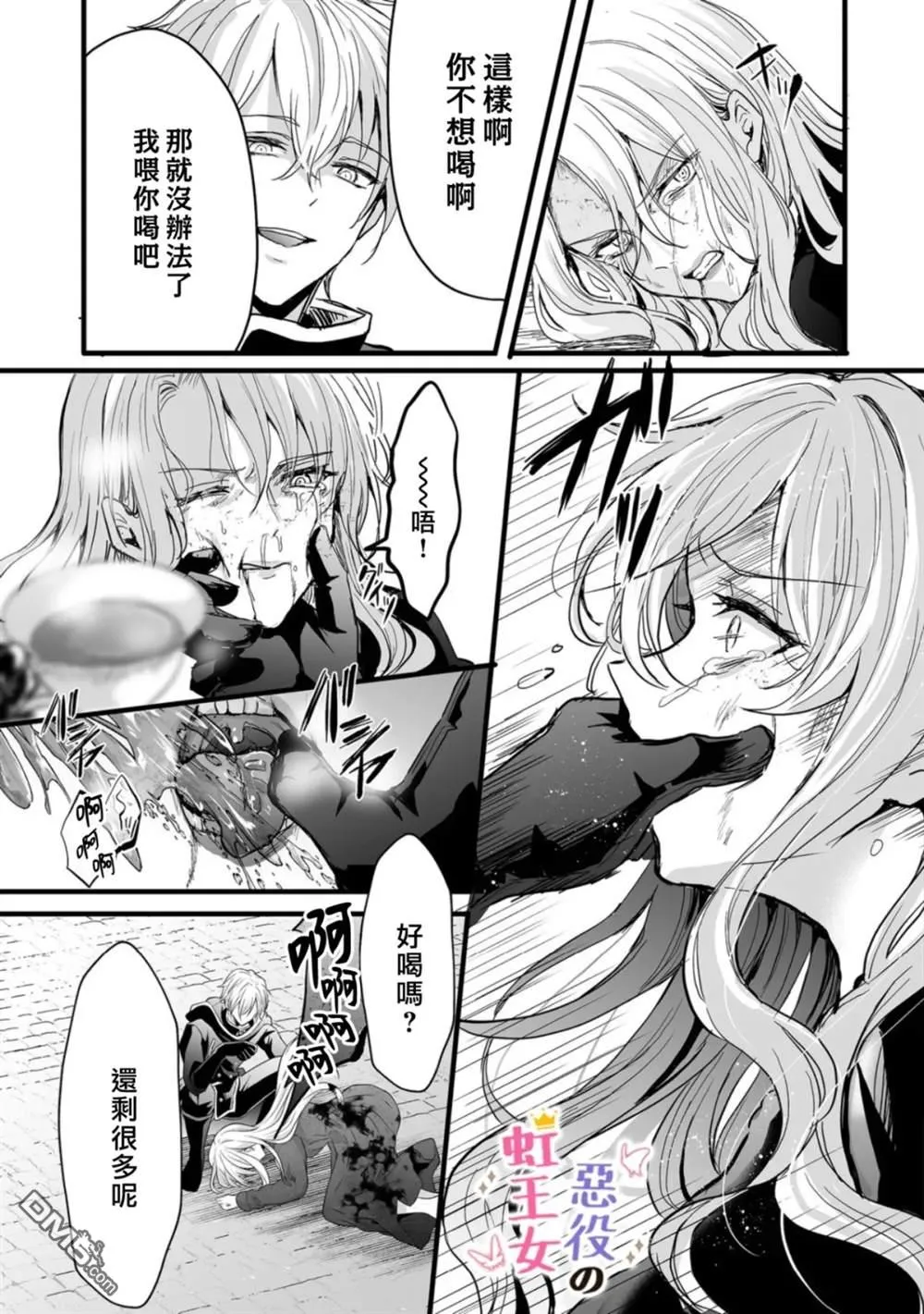 第54页
