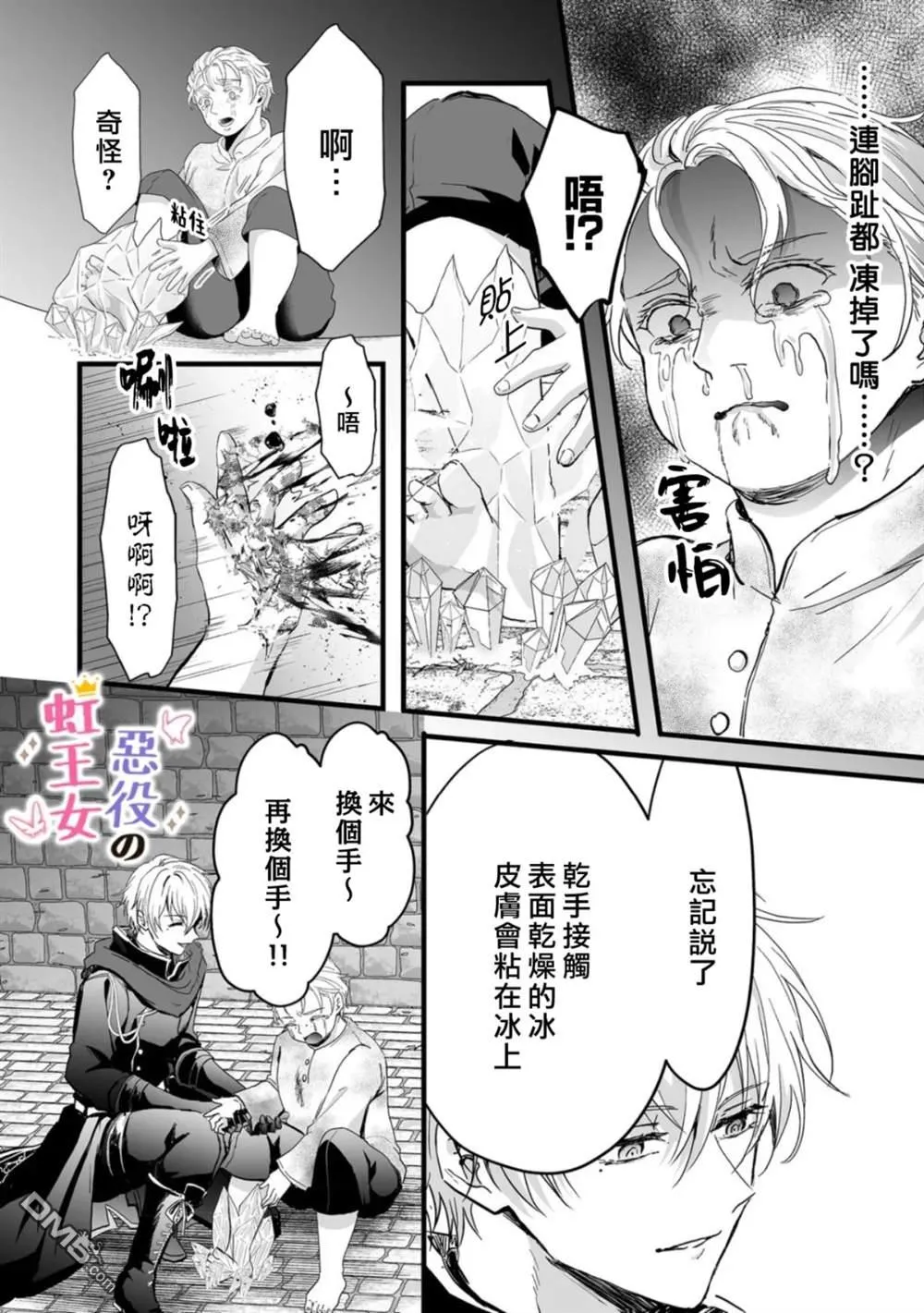 第99页