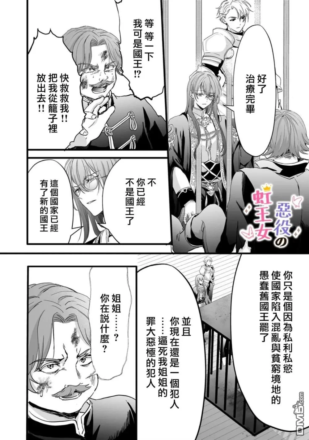 第135页