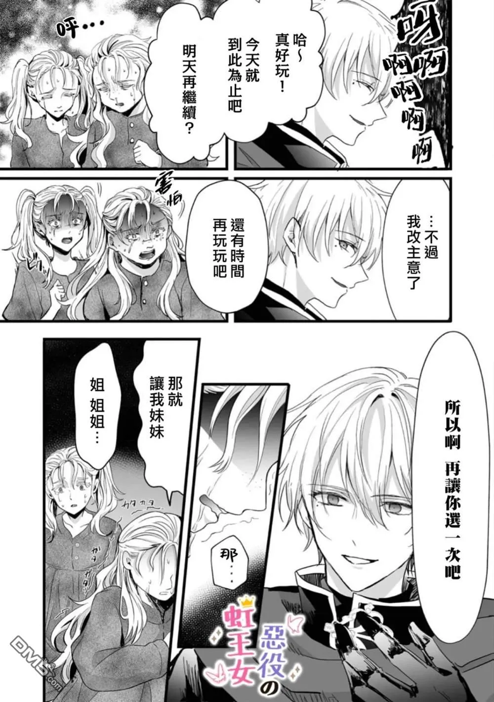 第102页