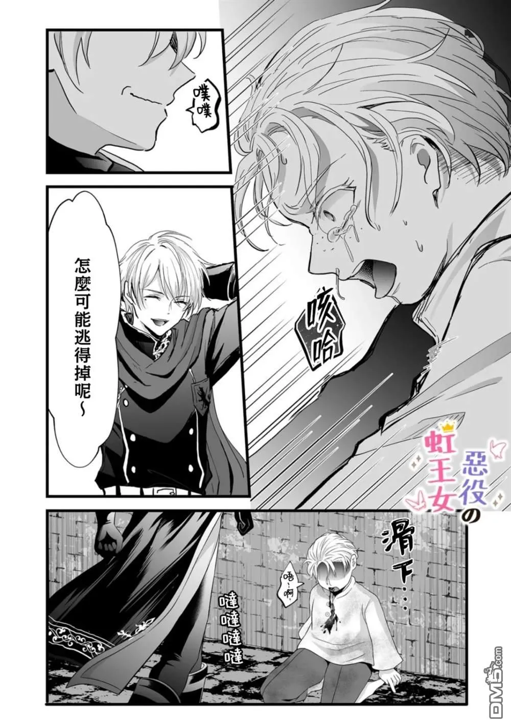 第75页