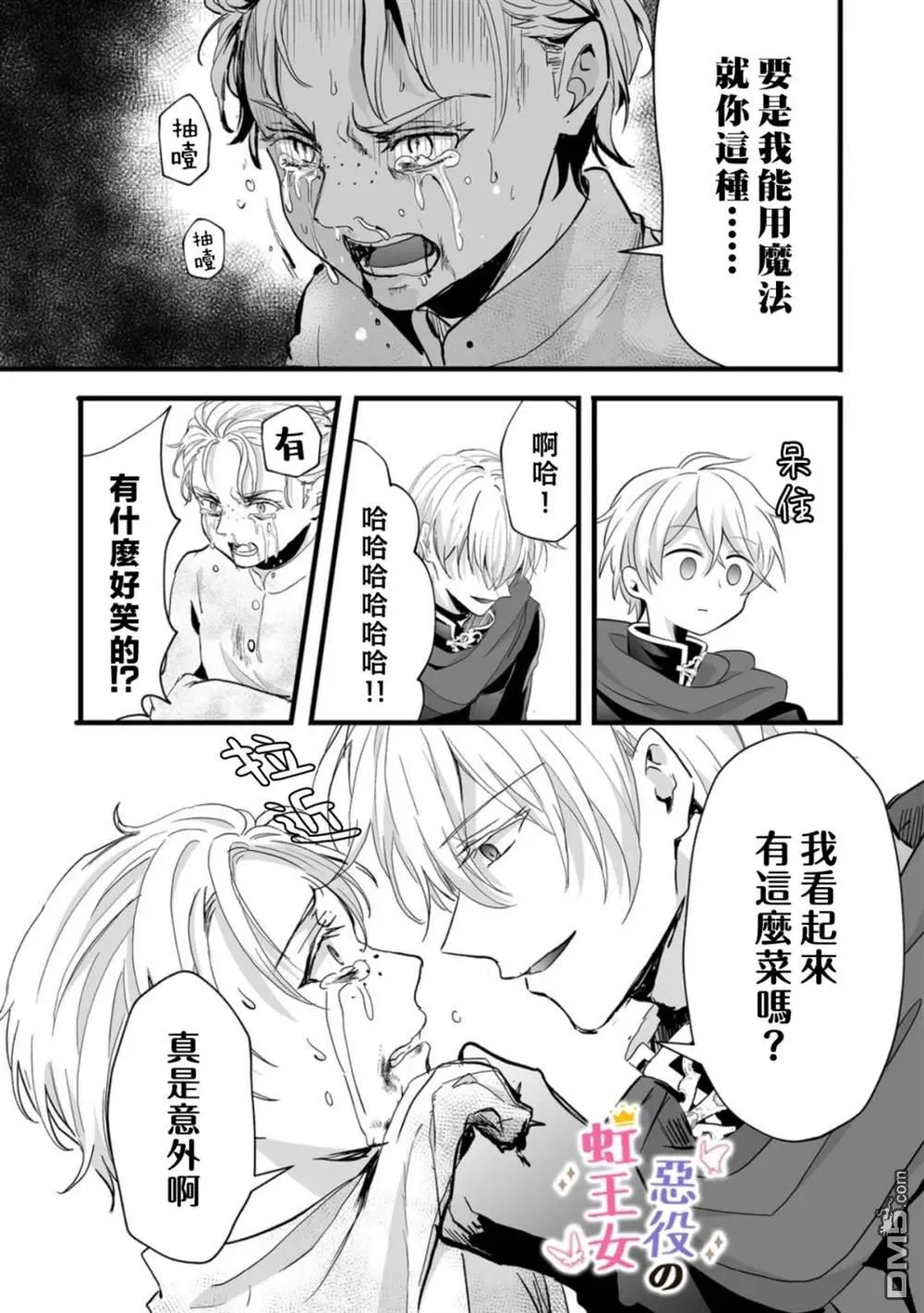 第78页