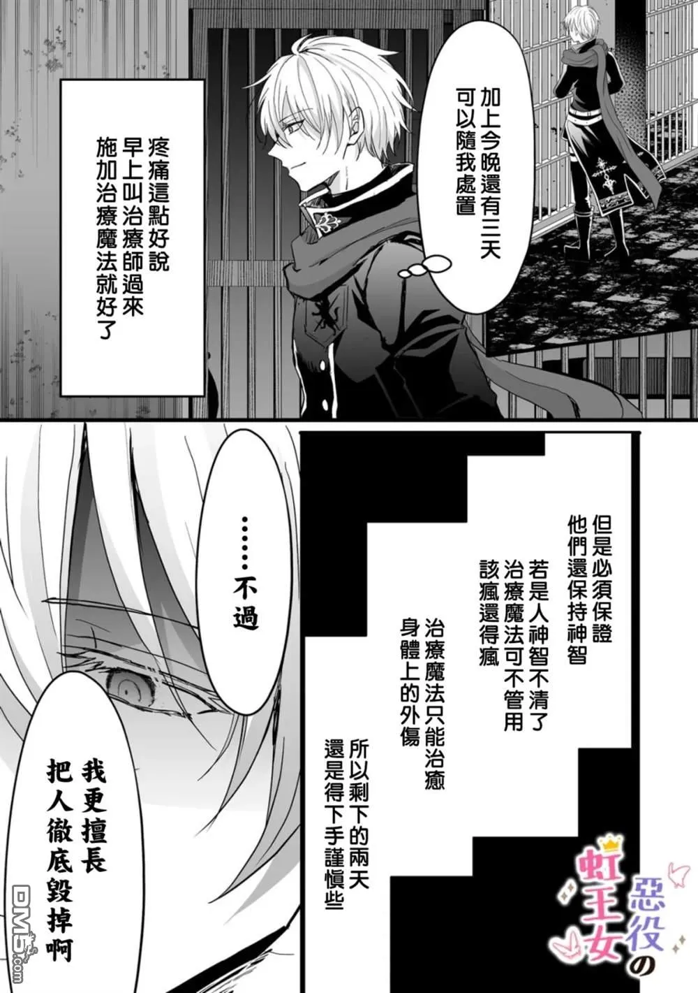 第117页