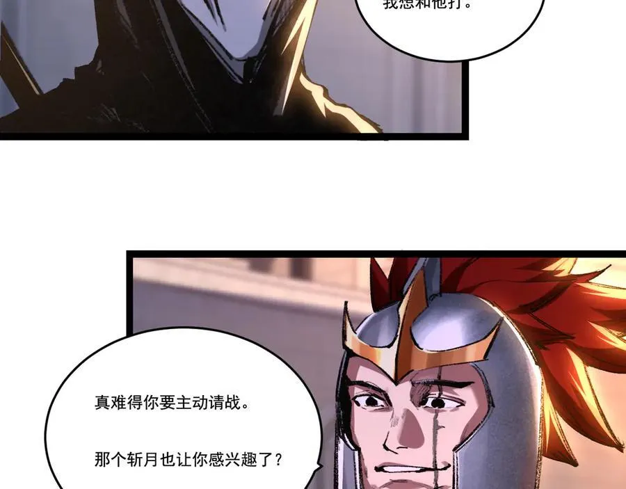 第201页