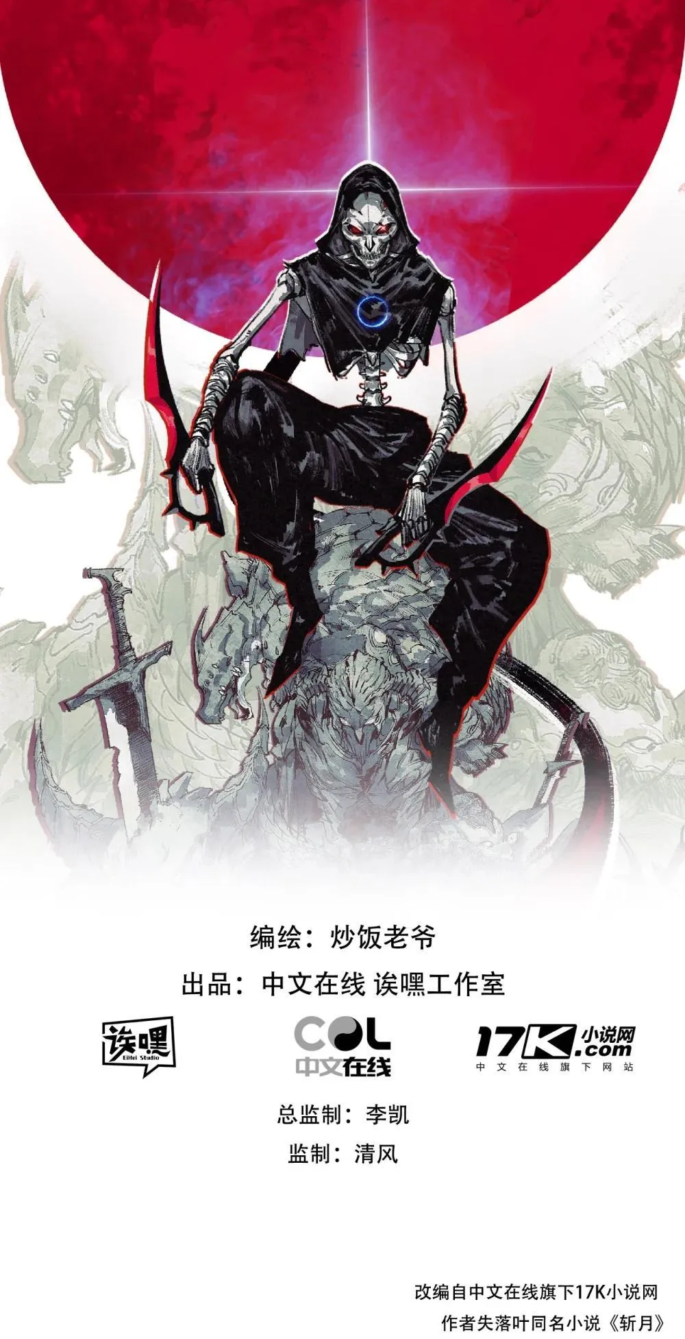 第0页