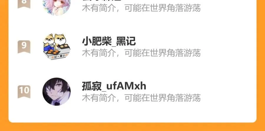 第267页