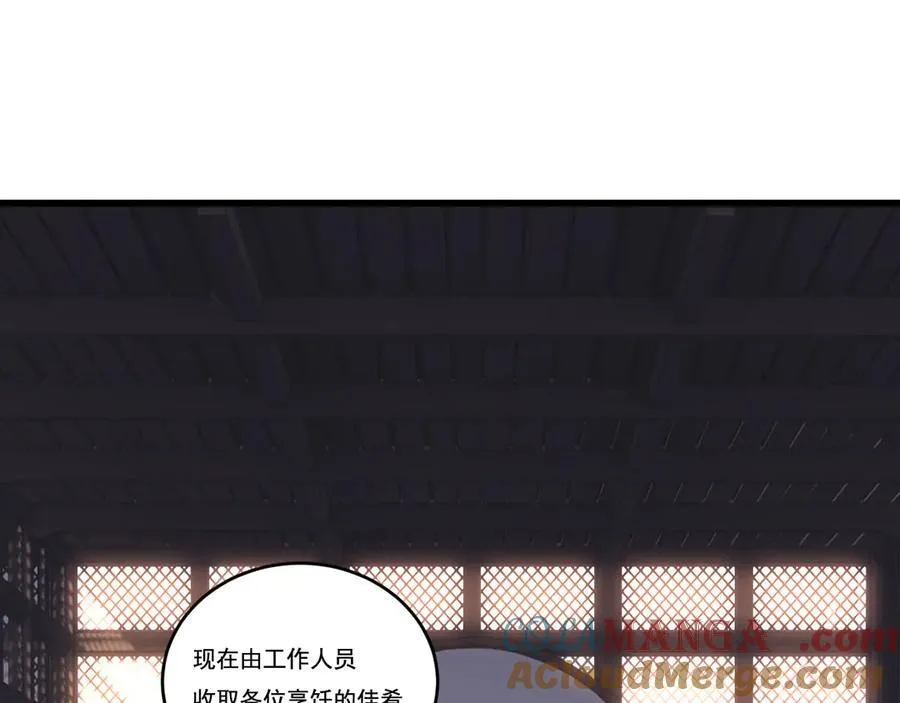 第198页