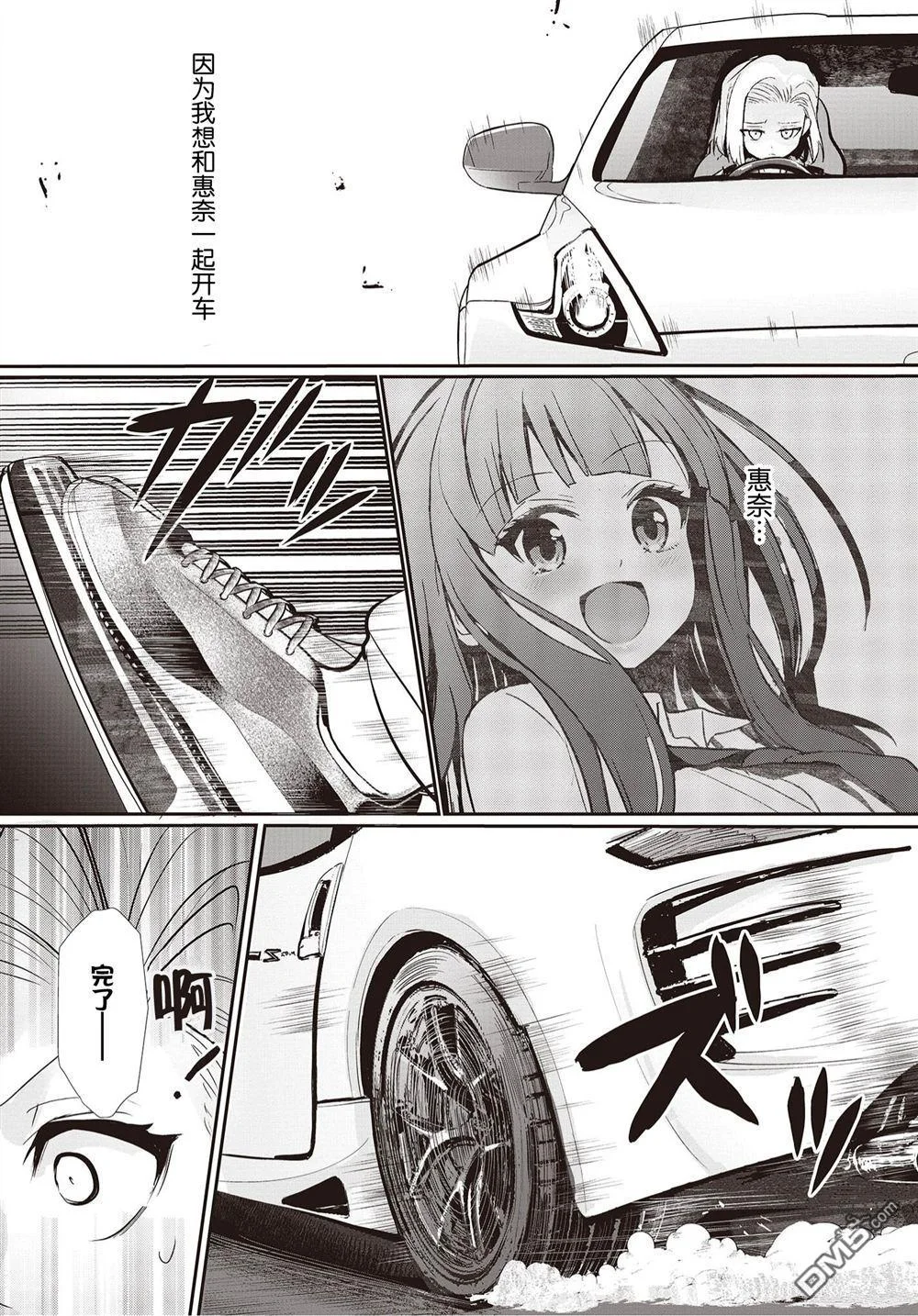 第69页