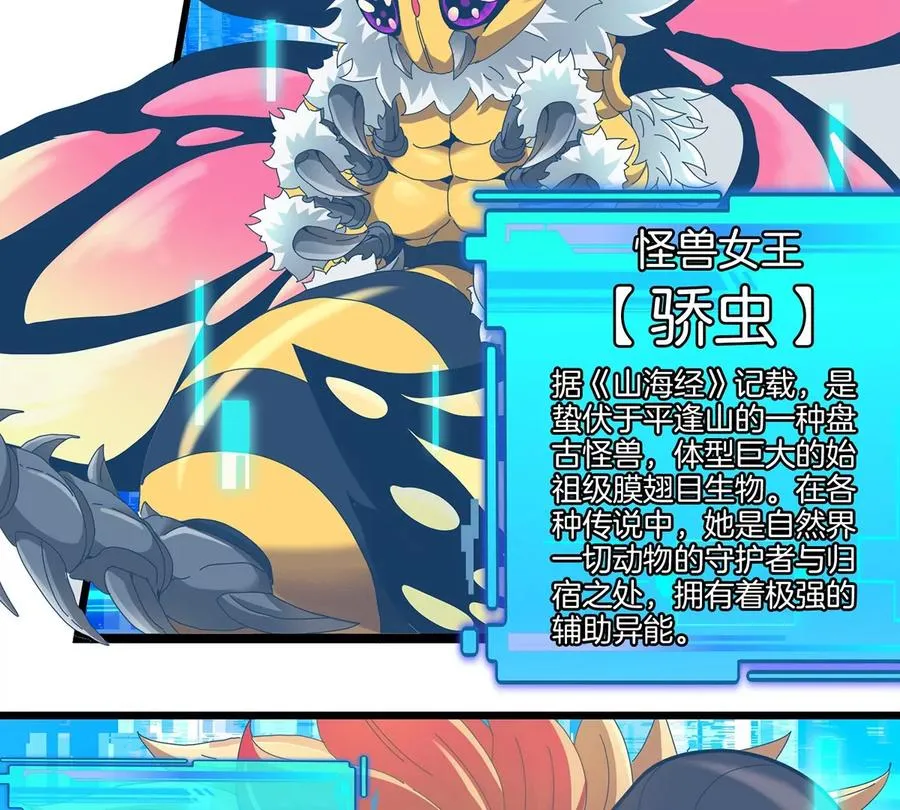 第570页