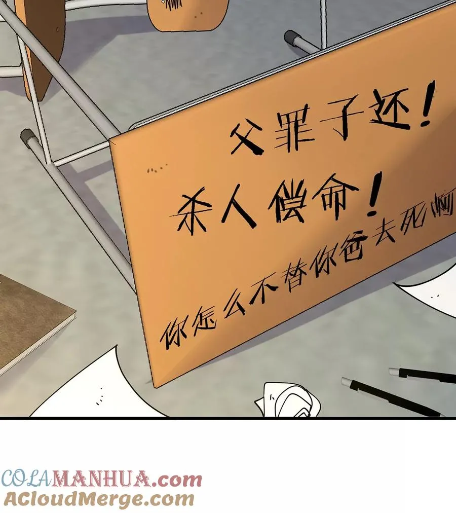 第216页
