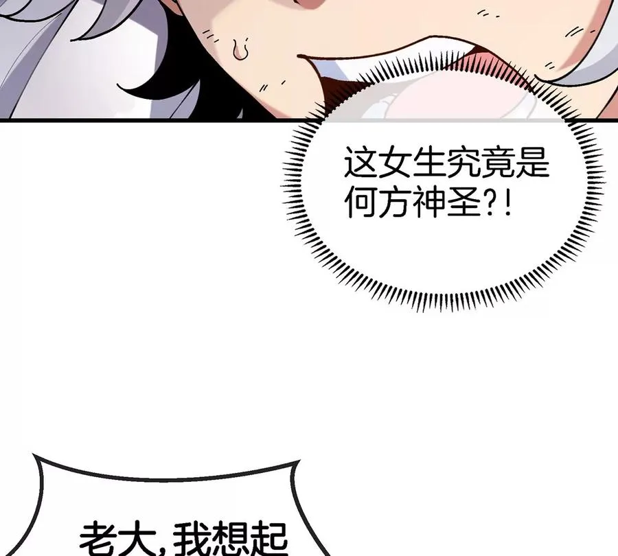 第255页