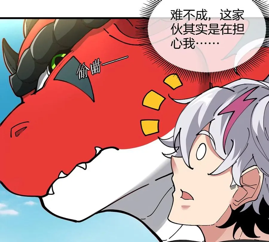 第258页
