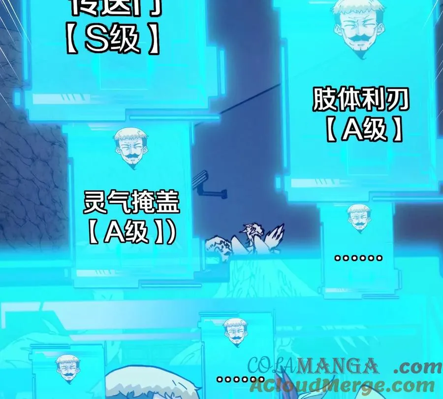 第420页