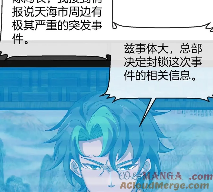 第240页