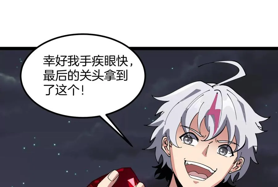 第261页