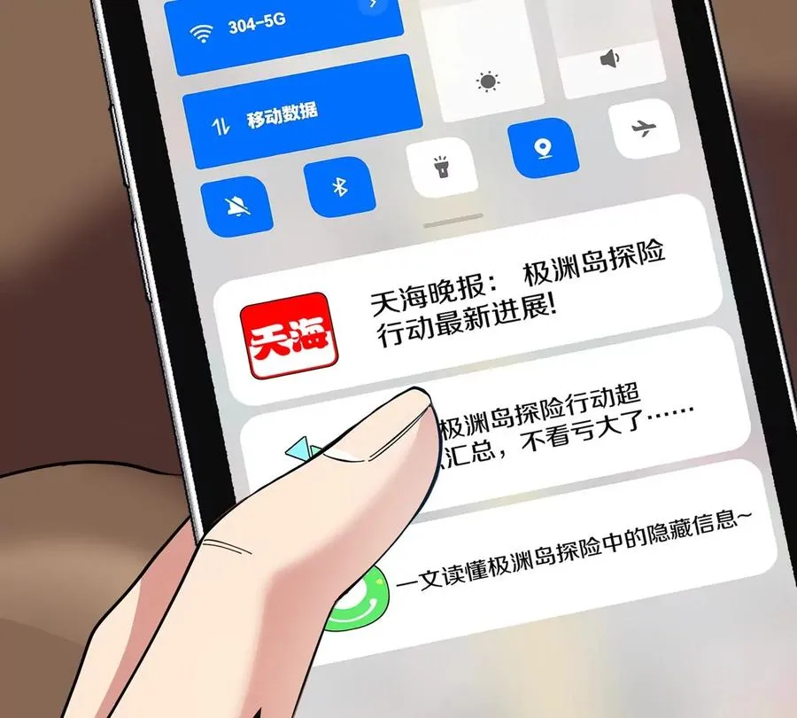 第291页
