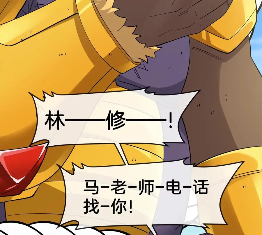 第231页