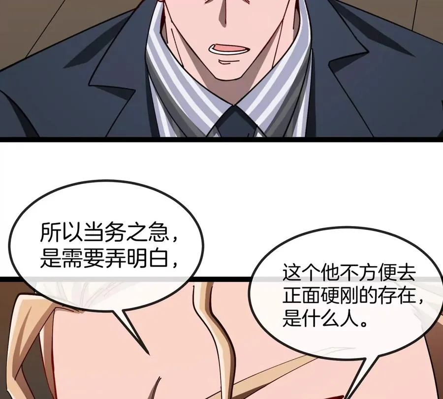 第291页
