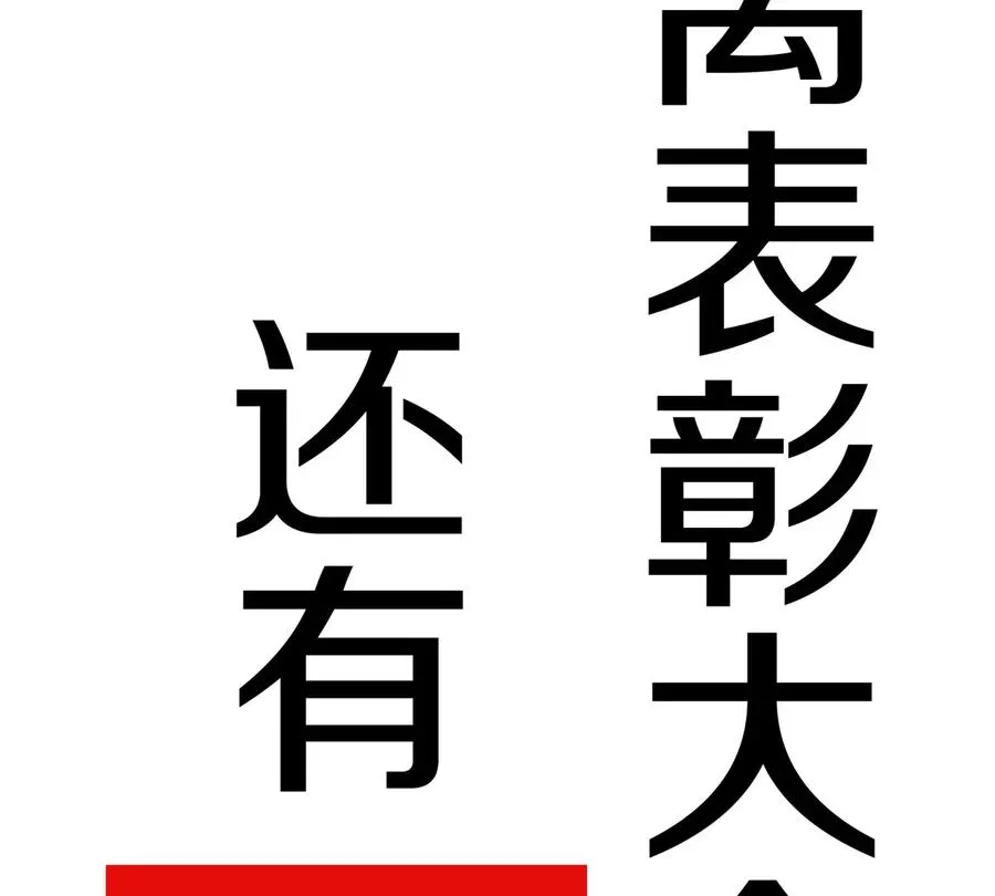 第390页