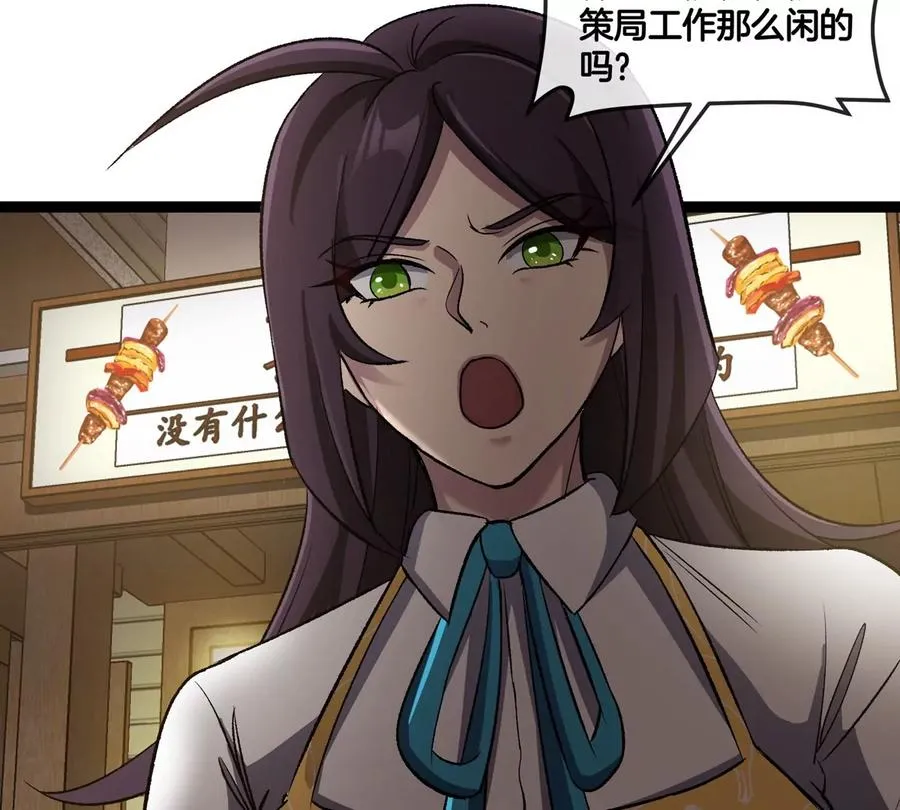 第258页